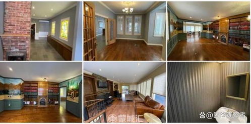 疯狂多伦多 普通3房2卫独立屋挂牌 1000万 经纪称 潜力巨大