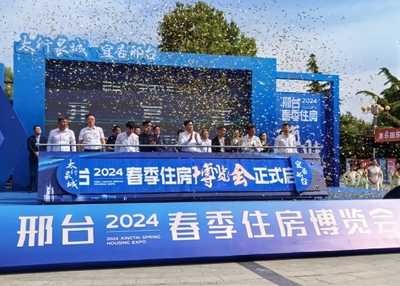 居有所安，城更美好 我市2024春季住房博览会与经纪新风向 | 圆满落幕的背后